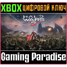 HALO WARS 2: STANDARD EDITION XBOX ONE/X|S КЛЮЧ