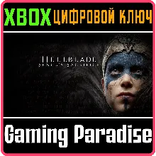 HELLBLADE: SENUA'S SACRIFICE XBOX ONE/X|S КЛЮЧ