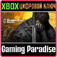 KINGDOM COME: DELIVERANCE XBOX ONE/X|S КЛЮЧ