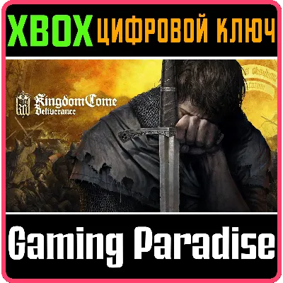 KINGDOM COME: DELIVERANCE XBOX ONE/X|S КЛЮЧ - irongamers.ru