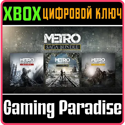 Insurgency: Sandstorm - Breachpoint Set Bundle — Xbox Series X|S, Xbox One, PC — ключ - irongamers.ru