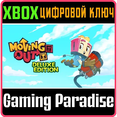 MOVING OUT DELUXE EDITION XBOX ONE/X|S КЛЮЧ - irongamers.ru