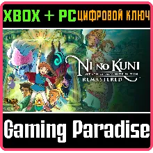 NI NO KUNI WRATH OF THE WHITE WITCH REMASTERED XBOX