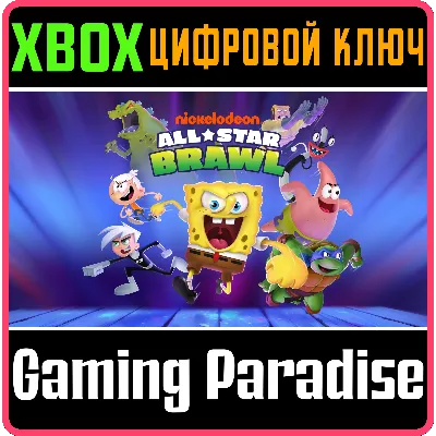NICKELODEON ALL-STAR BRAWL XBOX ONE/X|S KEY