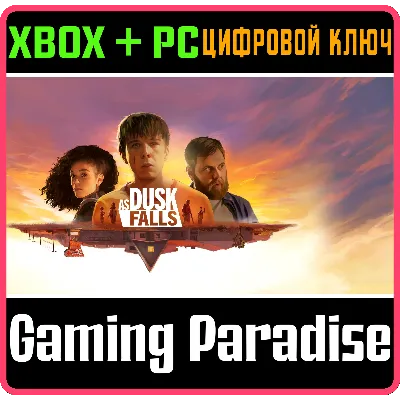 AS DUSK FALLS XBOX ONE/X|S+ПК КЛЮЧ