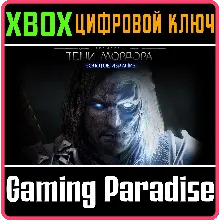 MIDDLE-EARTH: SHADOW OF MORDOR - GOTY XBOX КЛЮЧ