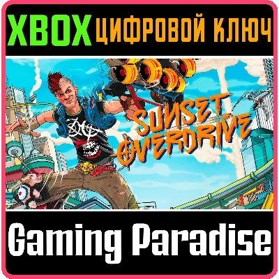 SUNSET OVERDRIVE AND DAWN OF THE RISE OF THE FALLEN MAC - irongamers.ru