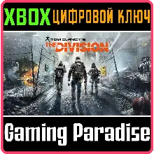 ❗ Tom Clancy's The Division XBOX КЛЮЧ