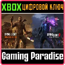 Dying Light 1+2 TRUE SURVIVORS BUNDLE XBOX КЛЮЧ