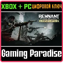 REMNANT: FROM THE ASHES - COMPLETE XBOX+ПК КЛЮЧ
