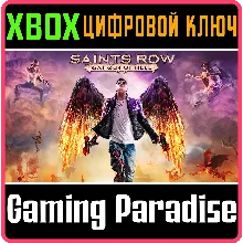 SAINTS ROW: GAT OUT OF HELL XBOX ONE/X|S КЛЮЧ