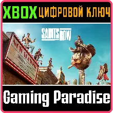 SAINTS ROW (2022) XBOX ONE/X|S КЛЮЧ