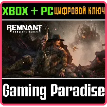 REMNANT: FROM THE ASHES XBOX ONE/X|S+ПК КЛЮЧ