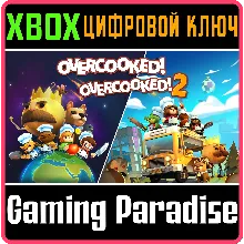 OVERCOOKED! + OVERCOOKED! 2 XBOX ONE/X|S КЛЮЧ