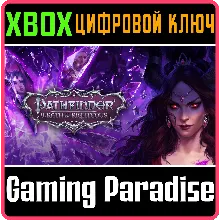 PATHFINDER: WRATH OF THE RIGHTEOUS XBOX ONE/X|S КЛЮЧ