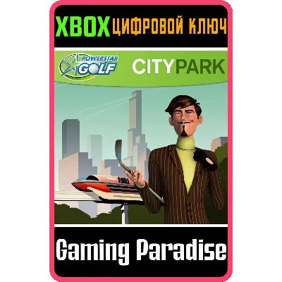 POWERSTAR GOLF - CITY PARK GAME PACK XBOX ONE/X|S КЛЮ - irongamers.ru