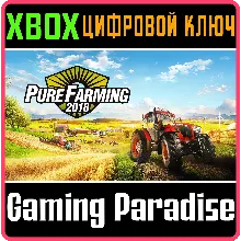 PURE FARMING 2018 XBOX ONE/X|S КЛЮЧ