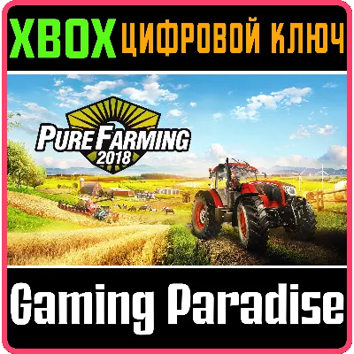 PURE FARMING 2018 XBOX ONE/X|S КЛЮЧ - irongamers.ru