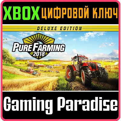 PURE FARMING 2018 DIGITAL DELUXE EDITION XBOX КЛЮЧ - irongamers.ru