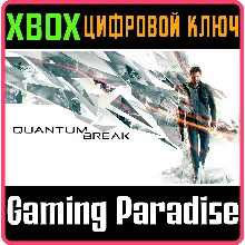 QUANTUM BREAK XBOX ONE/X|S КЛЮЧ