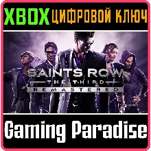 SAINTS ROW THE THIRD REMASTERED XBOX ONE/X|S КЛЮЧ