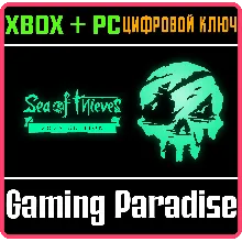 SEA OF THIEVES 2025 EDITION XBOX ONE/X|S+ПК КЛЮЧ