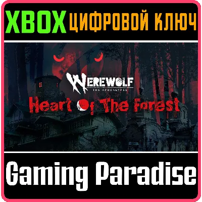 WEREWOLF: THE APOCALYPSE — HEART OF THE FOREST XBOX - irongamers.ru