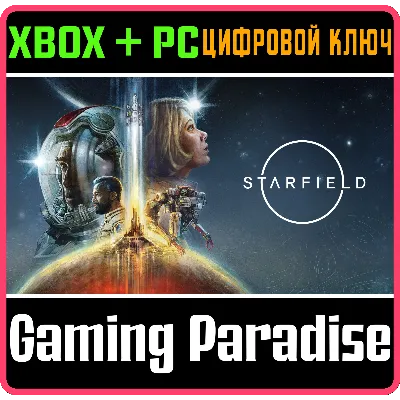 STARFIELD МОМЕНТАЛЬНО XBOX X|S+ПК КЛЮЧ - irongamers.ru