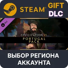 Sid Meier's Civilization VI: Portugal Pack Steam