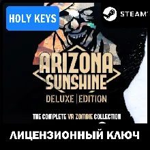 Arizona Sunshine - Deluxe Edition VR STEAM КЛЮЧ +