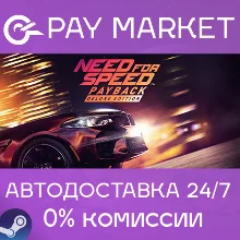 Need for Speed™ Payback - Deluxe Edition | АВТО RU