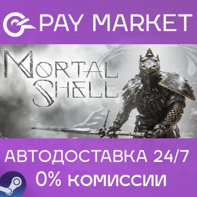 Mortal Shell II PS5 - Rent from 7 days - irongamers.ru