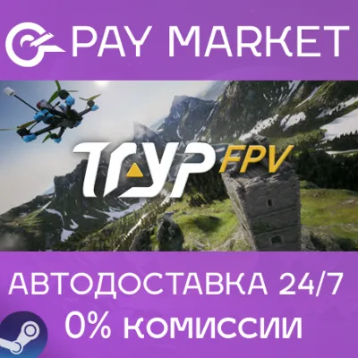 TRYP FPV : The Drone Racer Simulator | АВТОДОСТАВКА - irongamers.ru