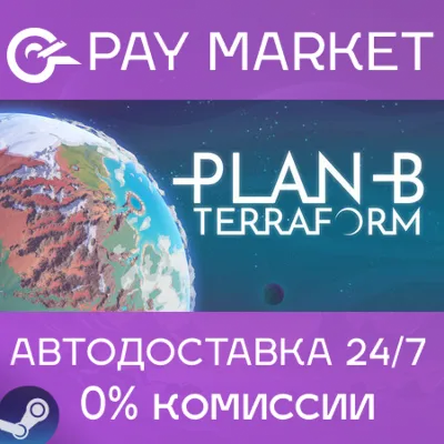 Plan B: Terraform | АВТОДОСТАВКА [Россия Steam Gift] - irongamers.ru