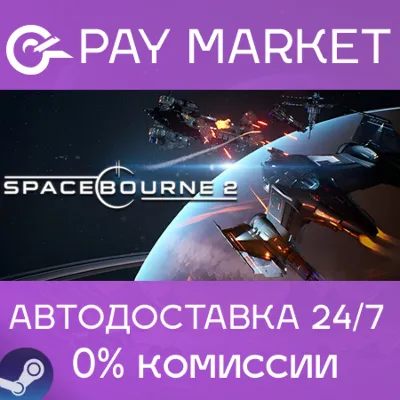 SpaceBourne 2 | АВТОДОСТАВКА [Россия Steam Gift] - irongamers.ru