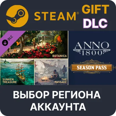 Anno 1800 - Season Pass STEAM DLC RU KZ UA BY CIS Auto delivery