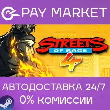 Streets of Rage 4 | АВТОДОСТАВКА [Россия Steam Gift]