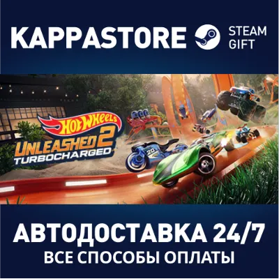 HOT WHEELS UNLEASHED™ 2 - Turbocharged Steam Россия - irongamers.ru