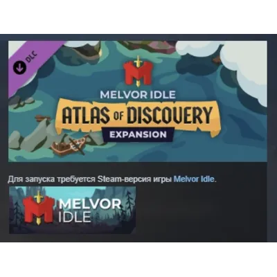 Melvor Idle: Atlas of Discovery DLC AUTODELIVERY STEAM РОССИЯ - irongamers.ru