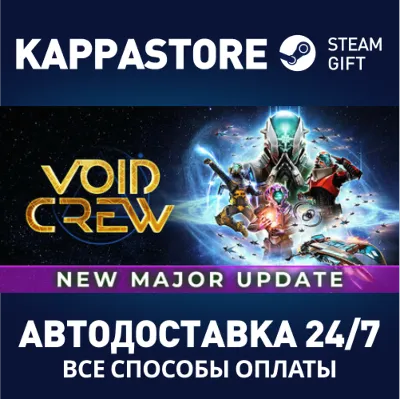 Void Crew АВТОДОСТАВКА Steam Россия - irongamers.ru