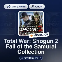 Total War: Shogun 2 Fall of the Samurai Collection (Steam Ключ) МИР (Не все страны) +