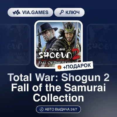 Total War: Shogun 2 Fall of the Samurai Collection (Steam Ключ) МИР (Не все страны) +