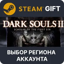 DARK SOULS II: BUNDLE Steam Gift Выбор Региона