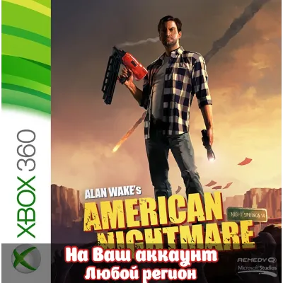 Alan Wake's American Nightmare (XBOX | ЛЮБОЙ АККАУНТ) - irongamers.ru