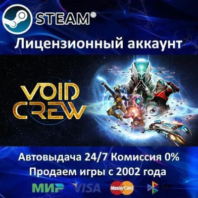 Void Crew Steam⭐+ 20 Игр БЕЗ GUARD АКЦИЯ⭐0% Карты - irongamers.ru
