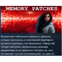 Memory Patches STEAM KEY REGION FREE GLOBAL +РОССИЯ
