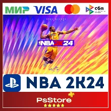 NBA 2K24 | НБА 24 Турция PS4 PS5 PS