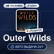 Outer Wilds (Steam Ключ) МИР (БЕЗ РФ-РБ-СНГ) + ПОДАРОК