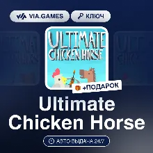 Ultimate Chicken Horse (Steam Ключ) РФ-СНГ-МИР + ПОДАРОК