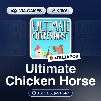 Ultimate Chicken Horse (Steam Ключ) РФ-СНГ-МИР + ПОДАРОК - irongamers.ru
